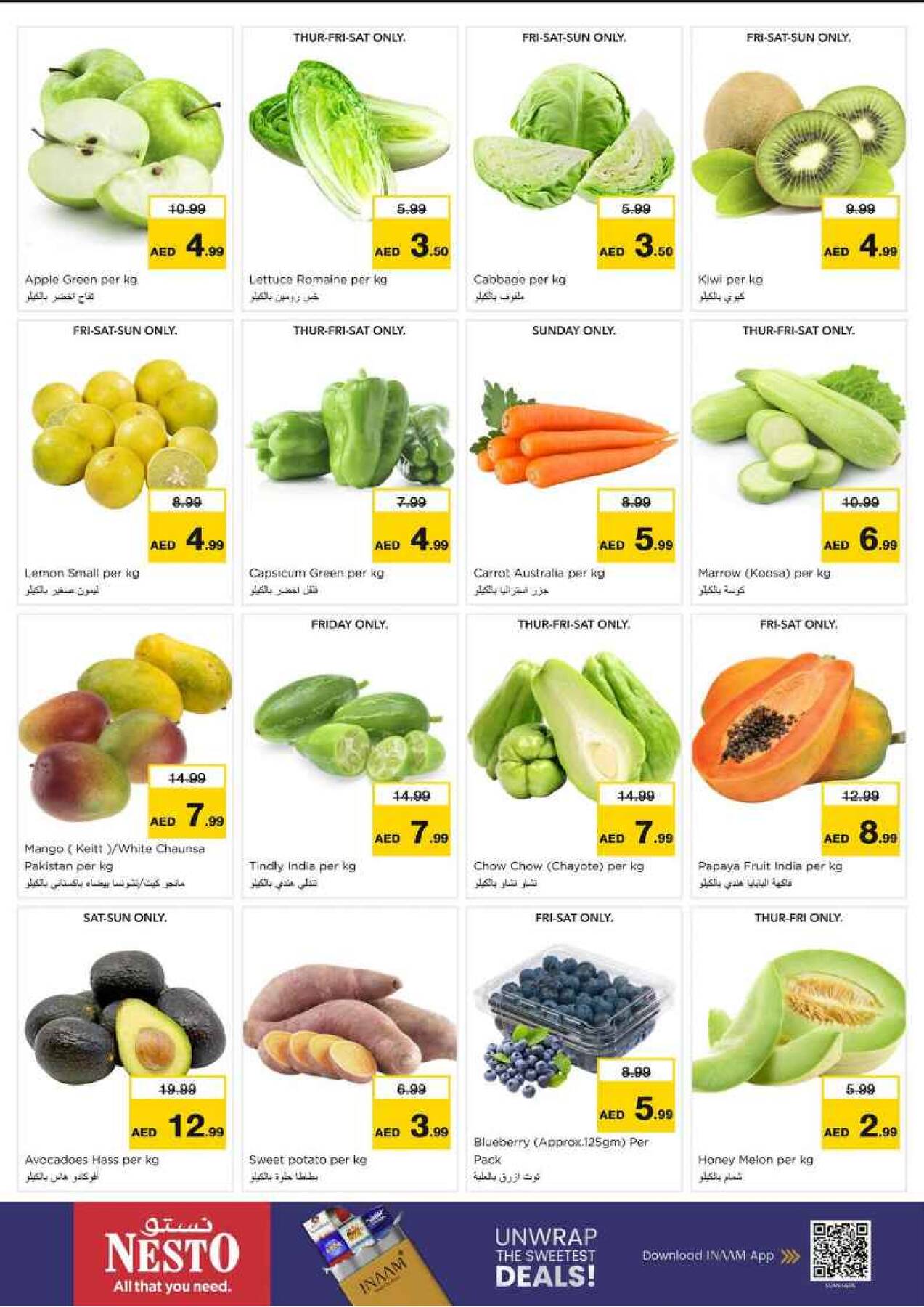 offerimage