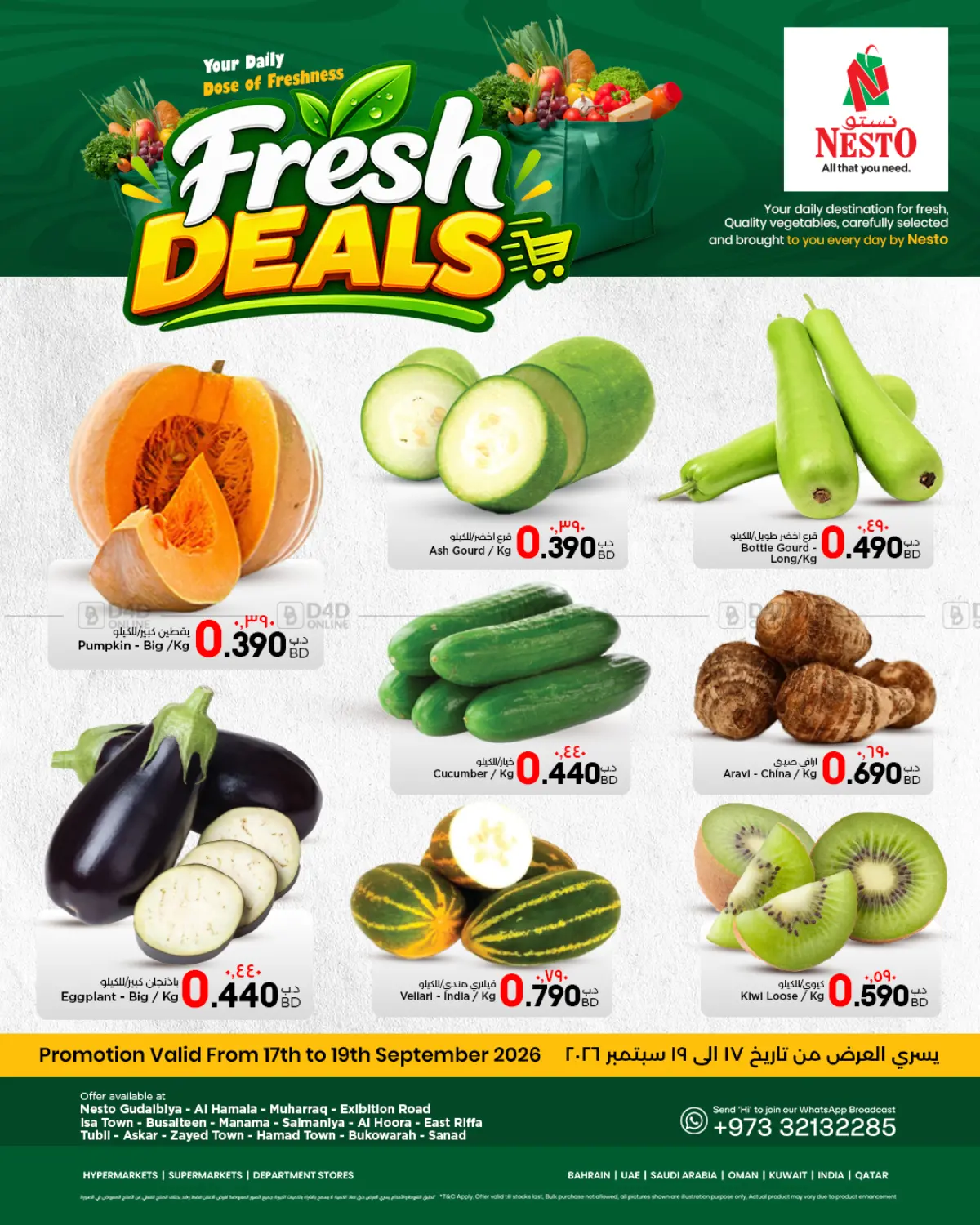 offerimage