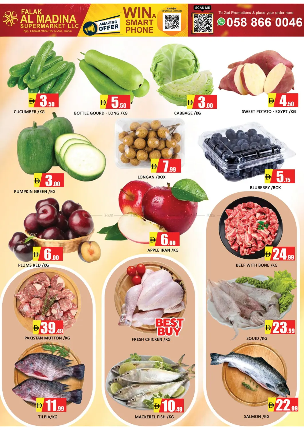 offerimage