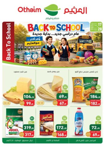 Othaim Markets offer thumb