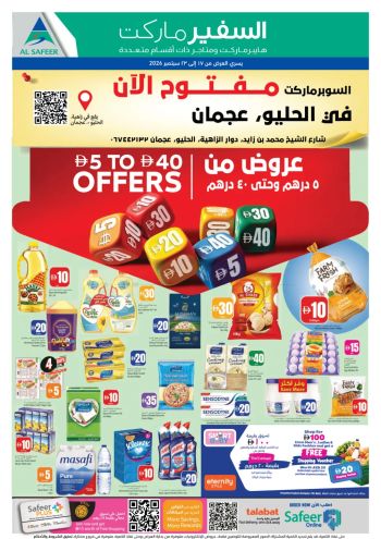 Safeer Market offer thumb