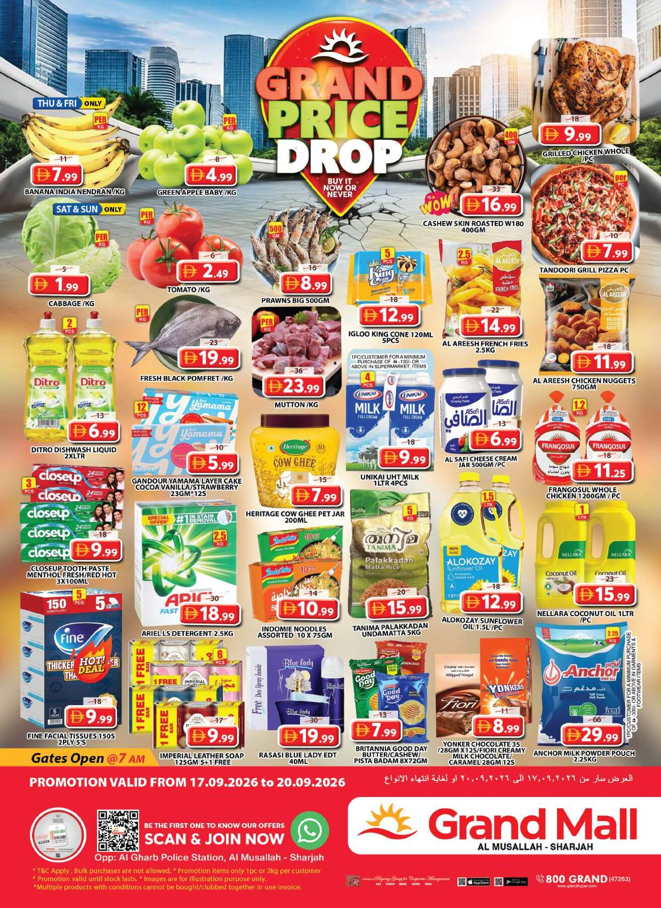 offerimage