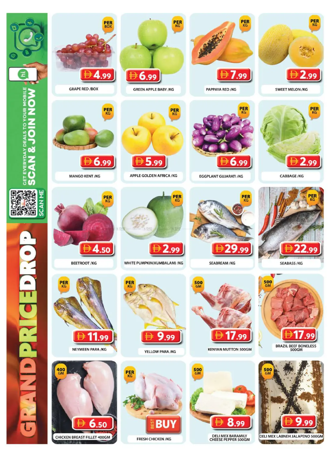 offerimage