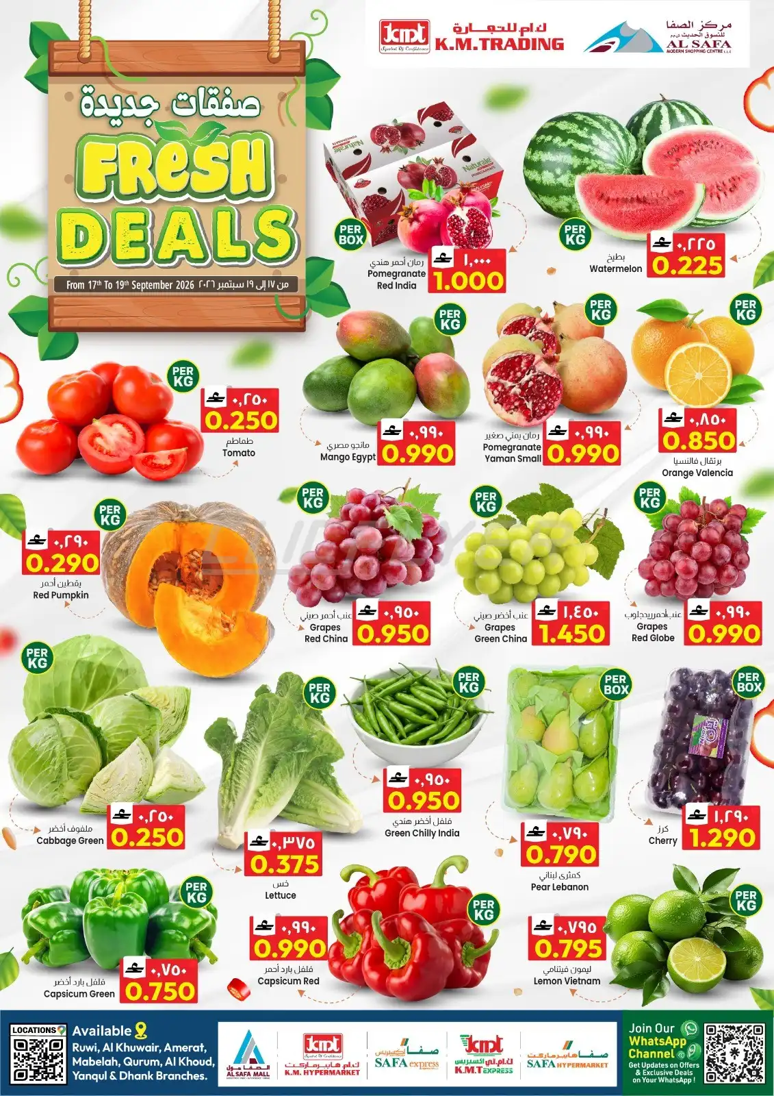 offerimage