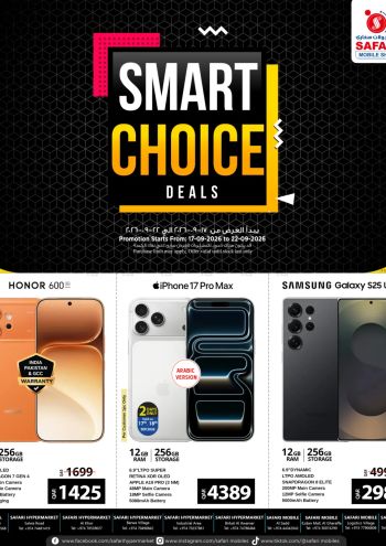 Safari Hypermarket offer thumb