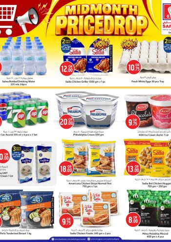 Safari Hypermarket offer thumb