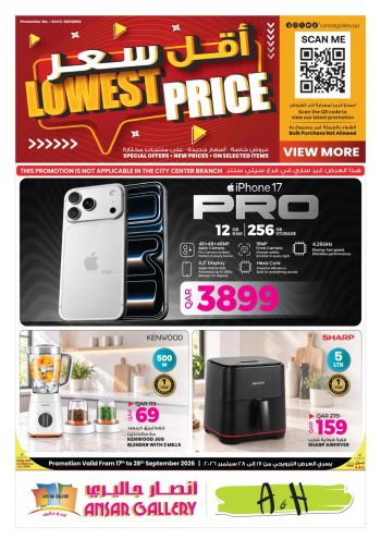 Ansar Gallery offer thumb
