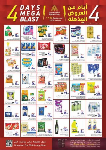 Ajman Coop offer thumb