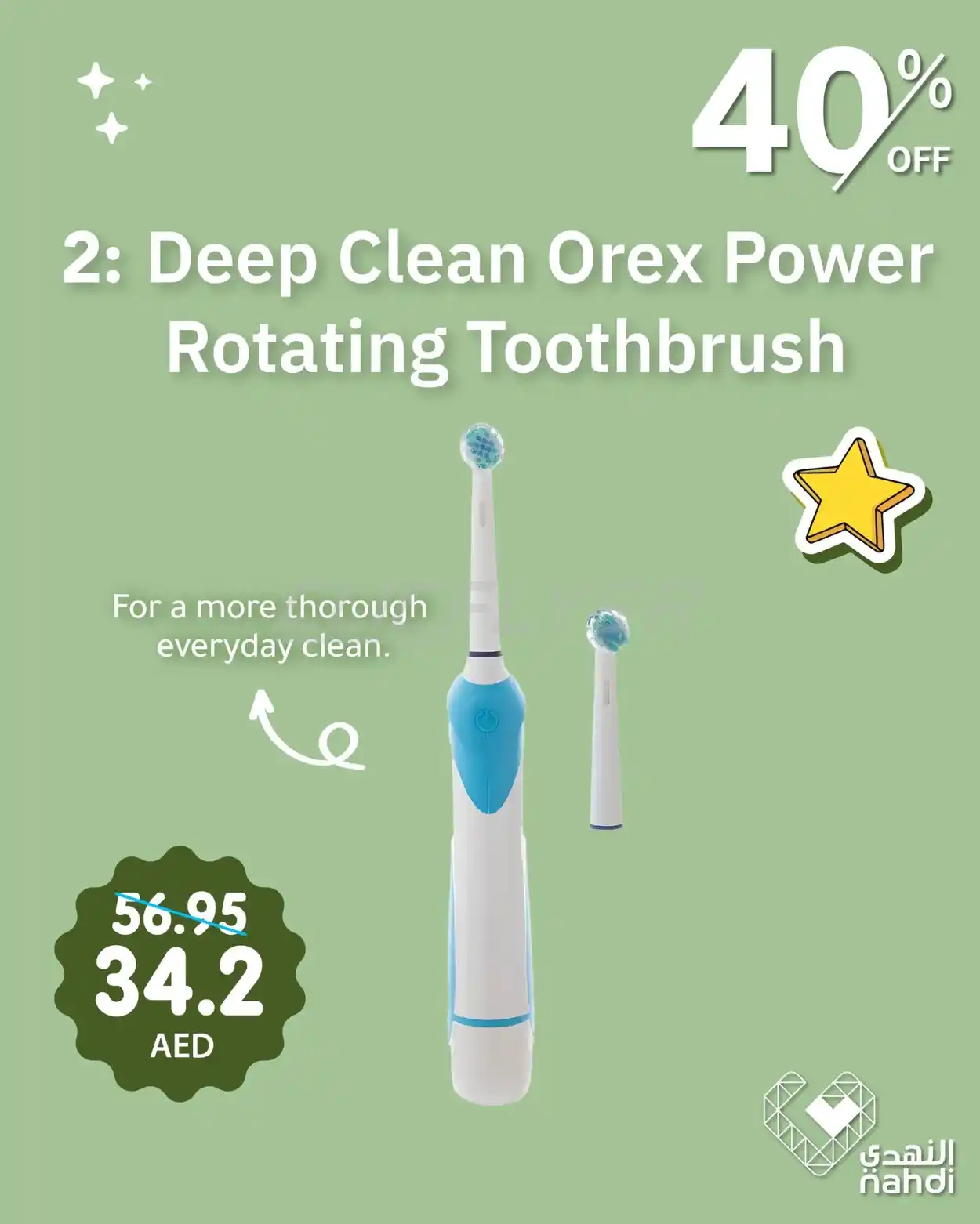 offerimage
