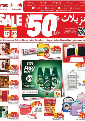 Ramez Center offer thumb