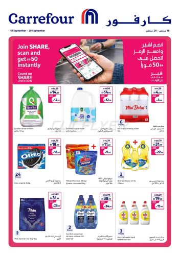 Carrefour offer thumb