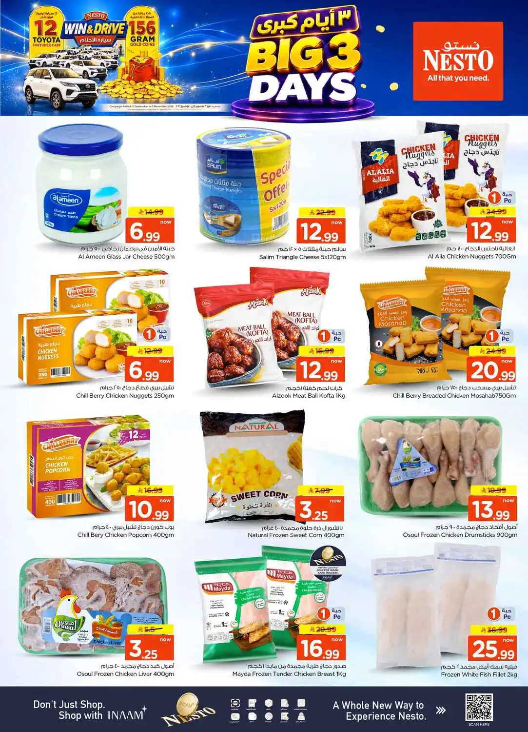 offerimage