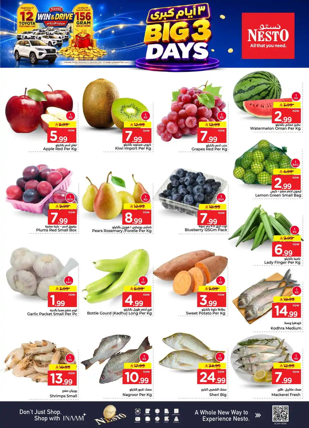 offerimage