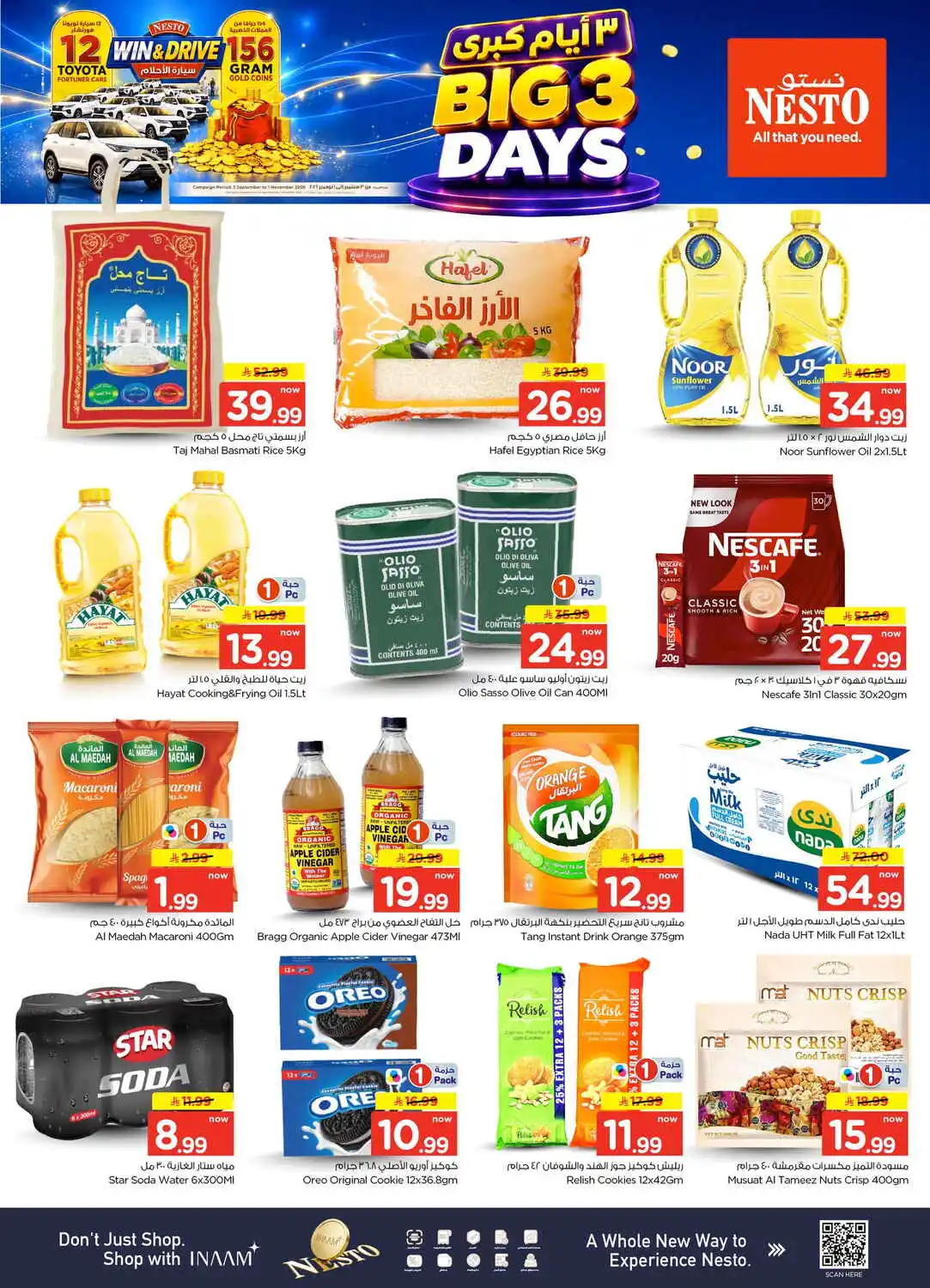 offerimage