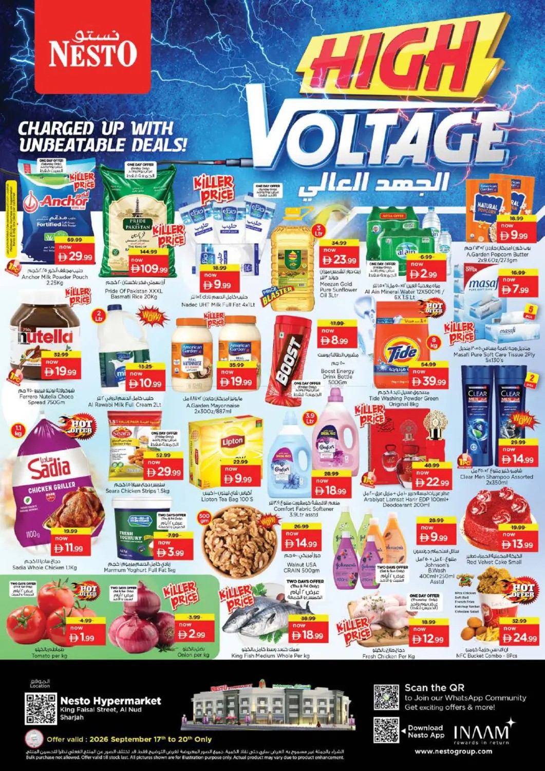 offerimage