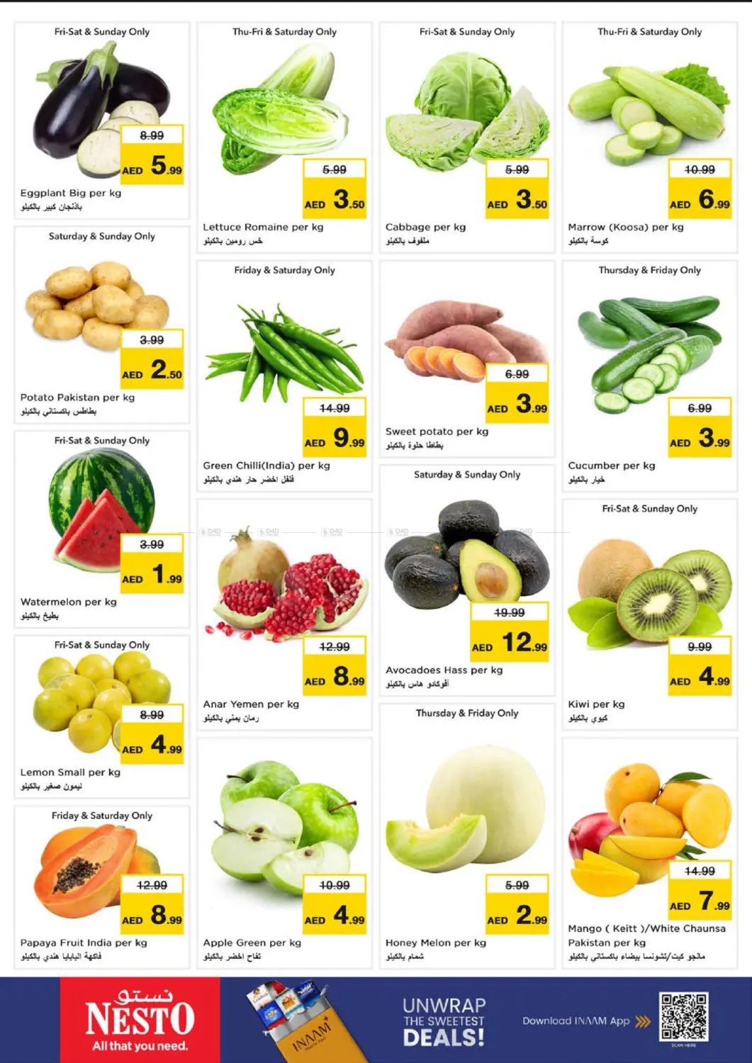 offerimage