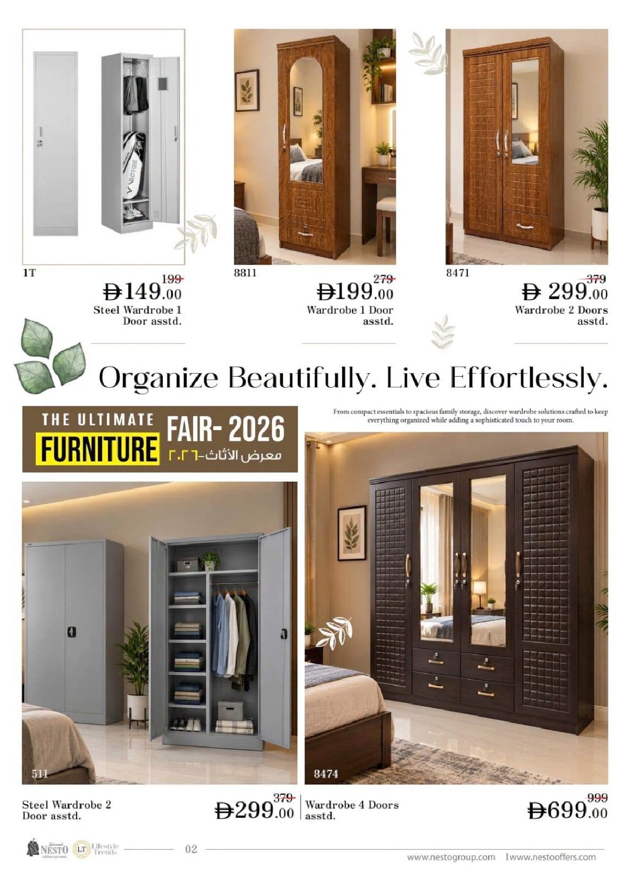 offerimage