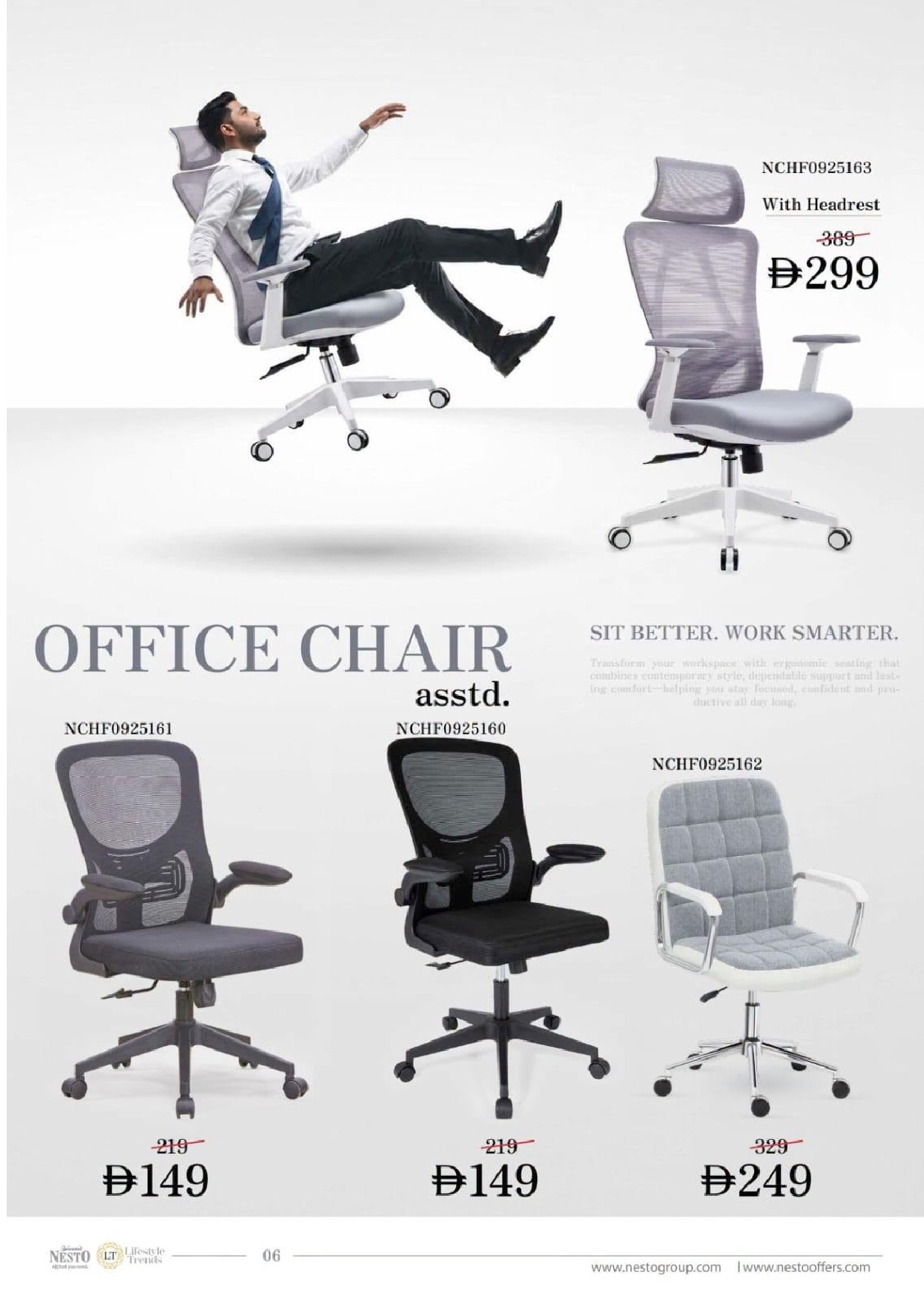 offerimage