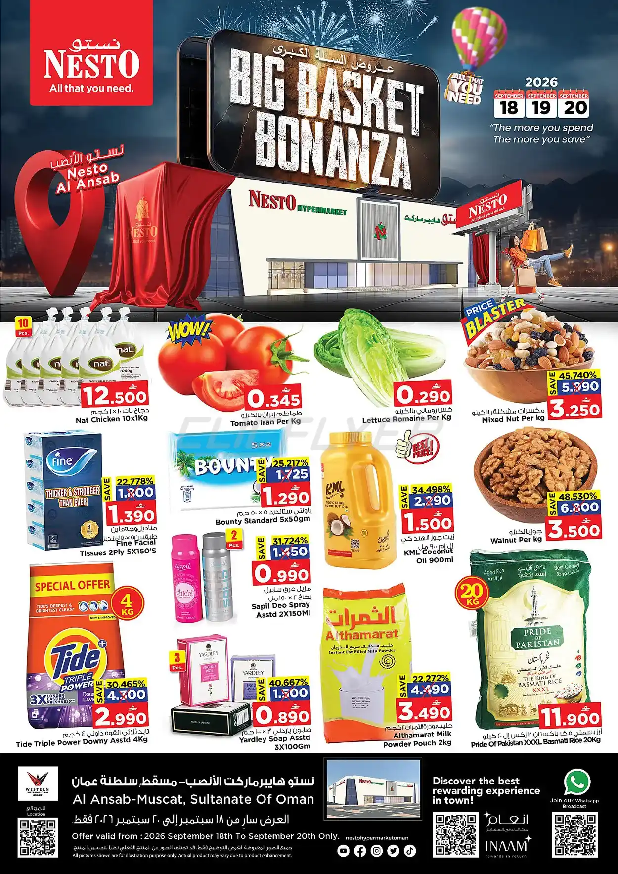 offerimage