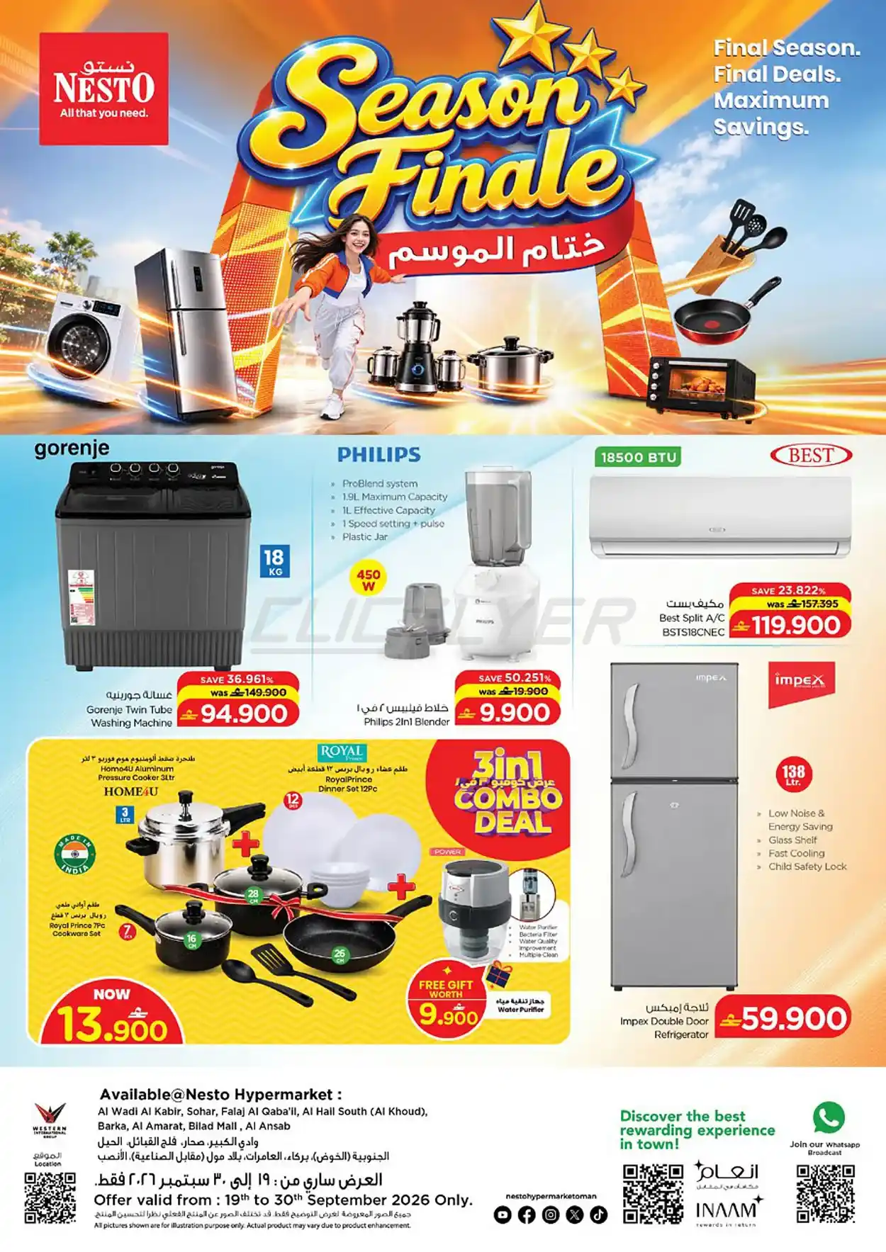 offerimage