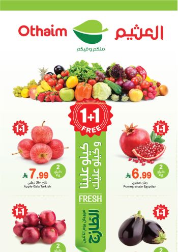 Othaim Markets offer thumb