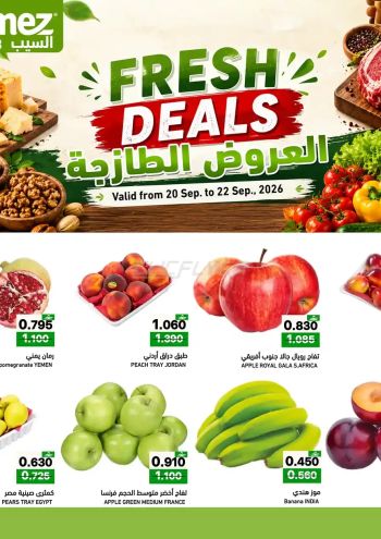 Ramez Center offer thumb
