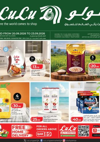 Lulu offer thumb