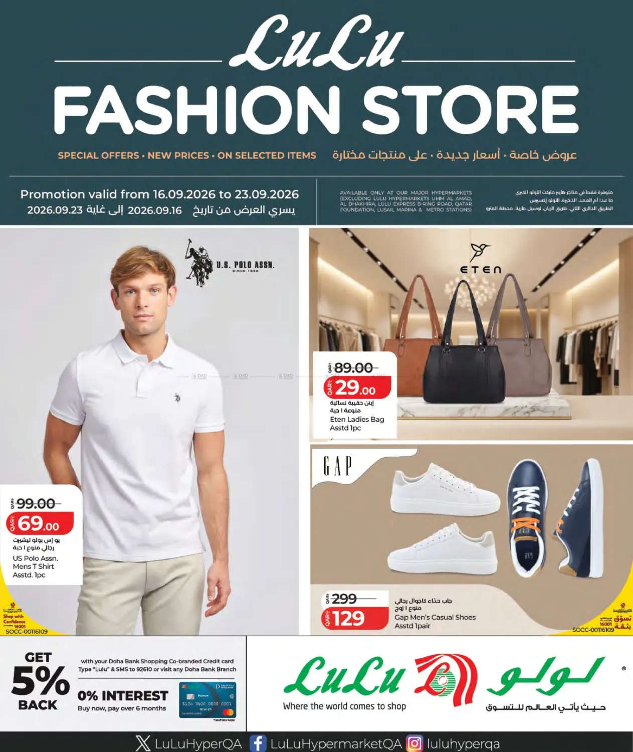offerimage