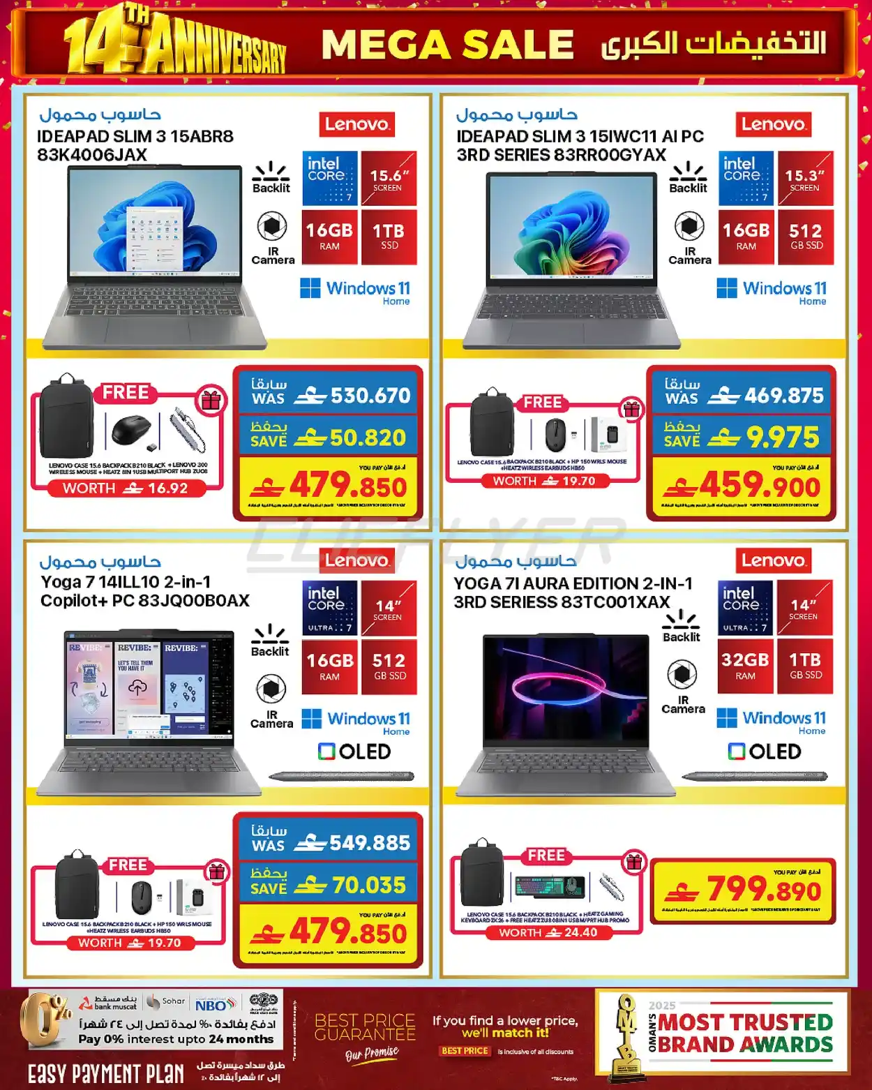 offerimage