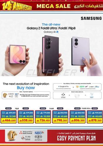Sharaf DG offer thumb