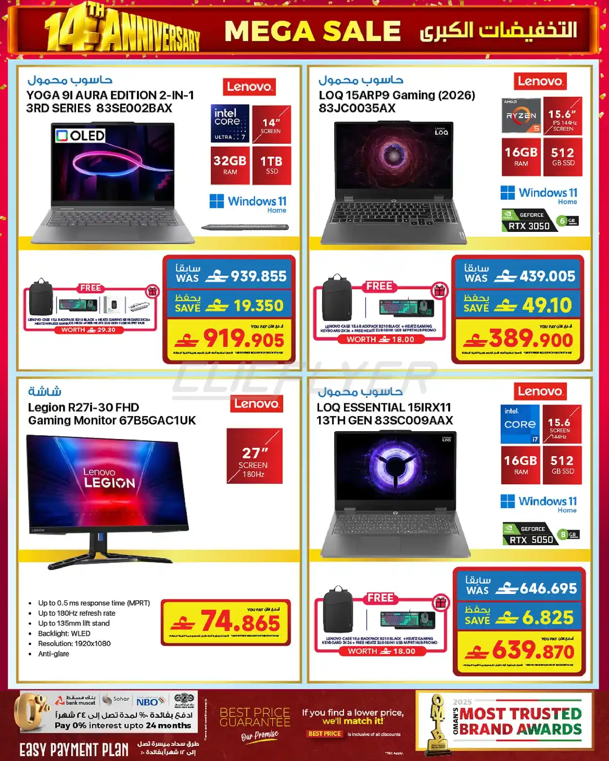 offerimage