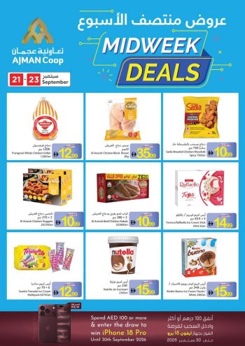 Ajman Coop offer thumb