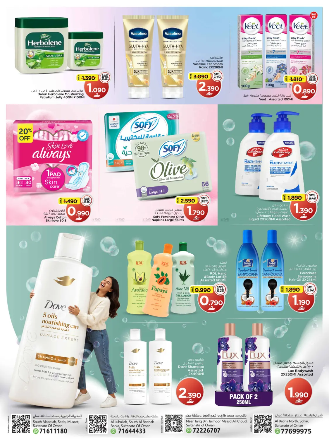 offerimage