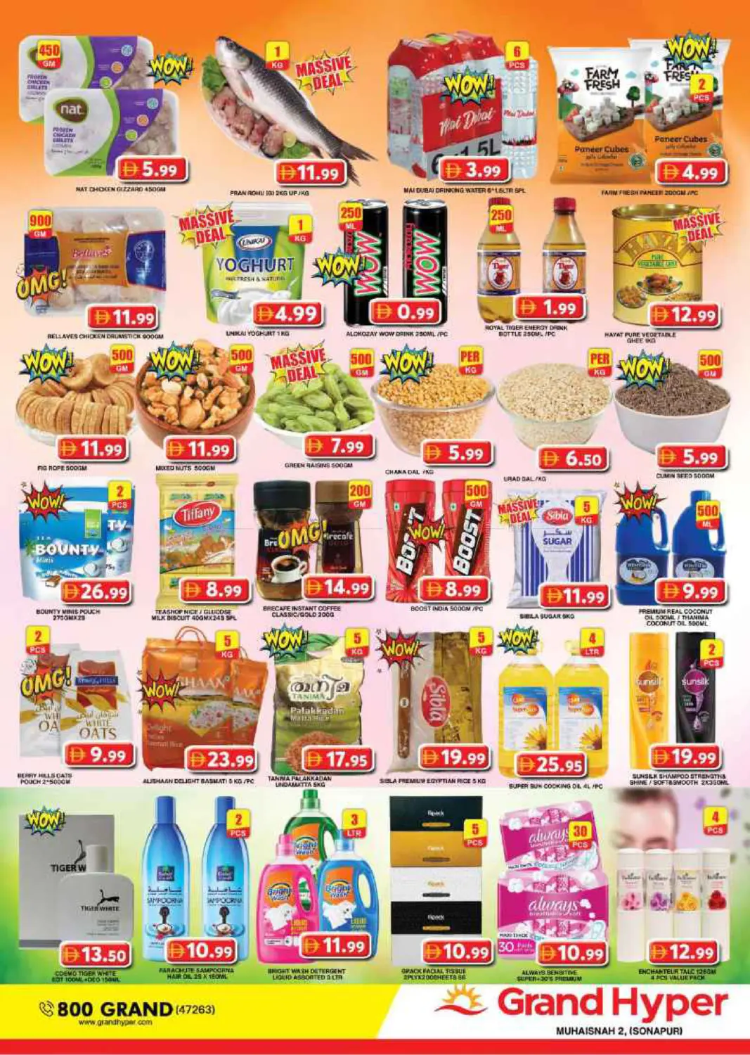 offerimage