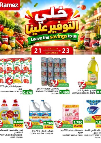 Ramez Center offer thumb