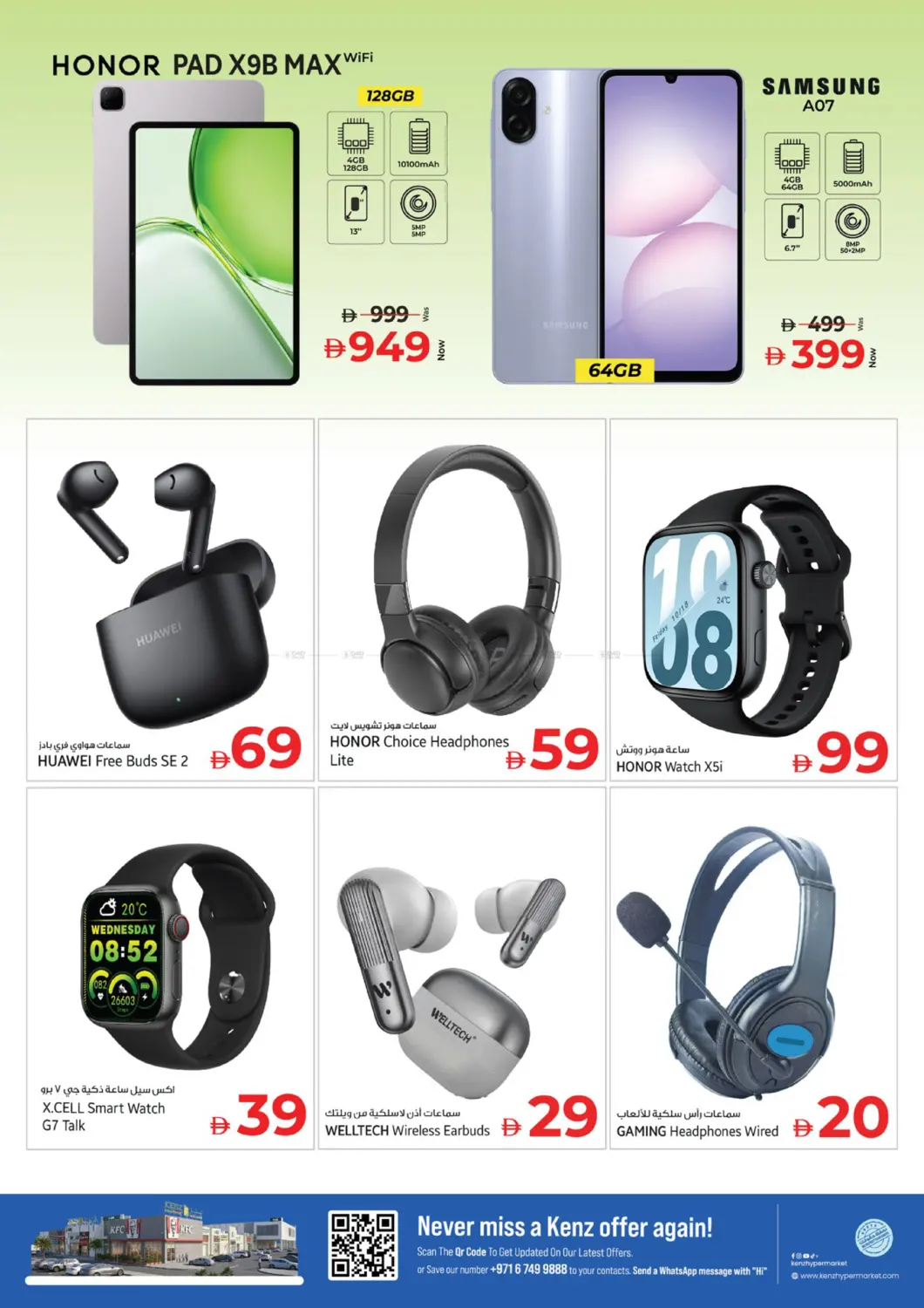 offerimage