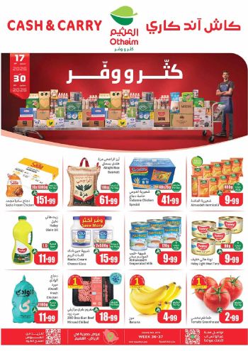 Othaim Markets offer thumb