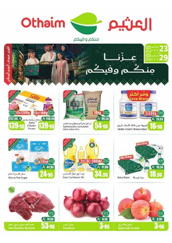 Othaim Markets offer thumb