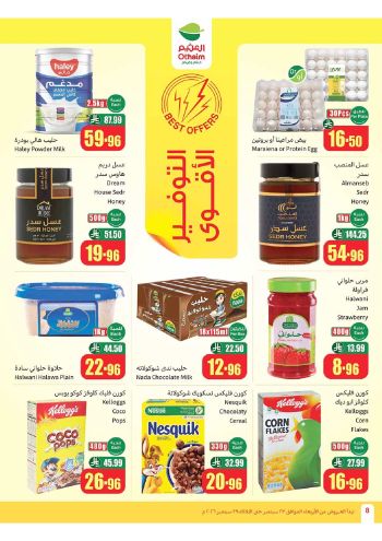 Othaim Markets offer thumb
