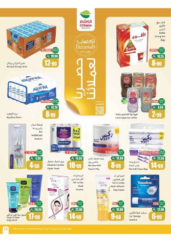 Othaim Markets offer thumb