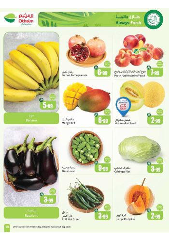Othaim Markets offer thumb