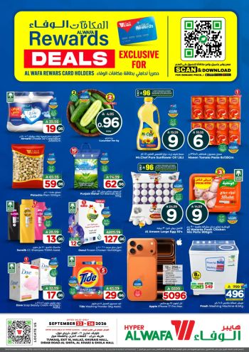 Al Wafa Hyper offer thumb