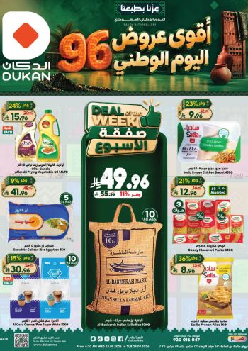 Dukan offer thumb