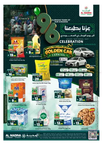 Al Madina Market offer thumb