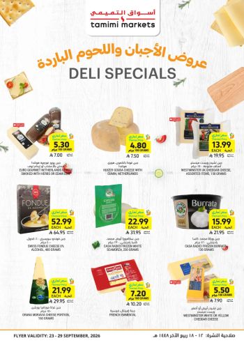 Tamimi Markets offer thumb