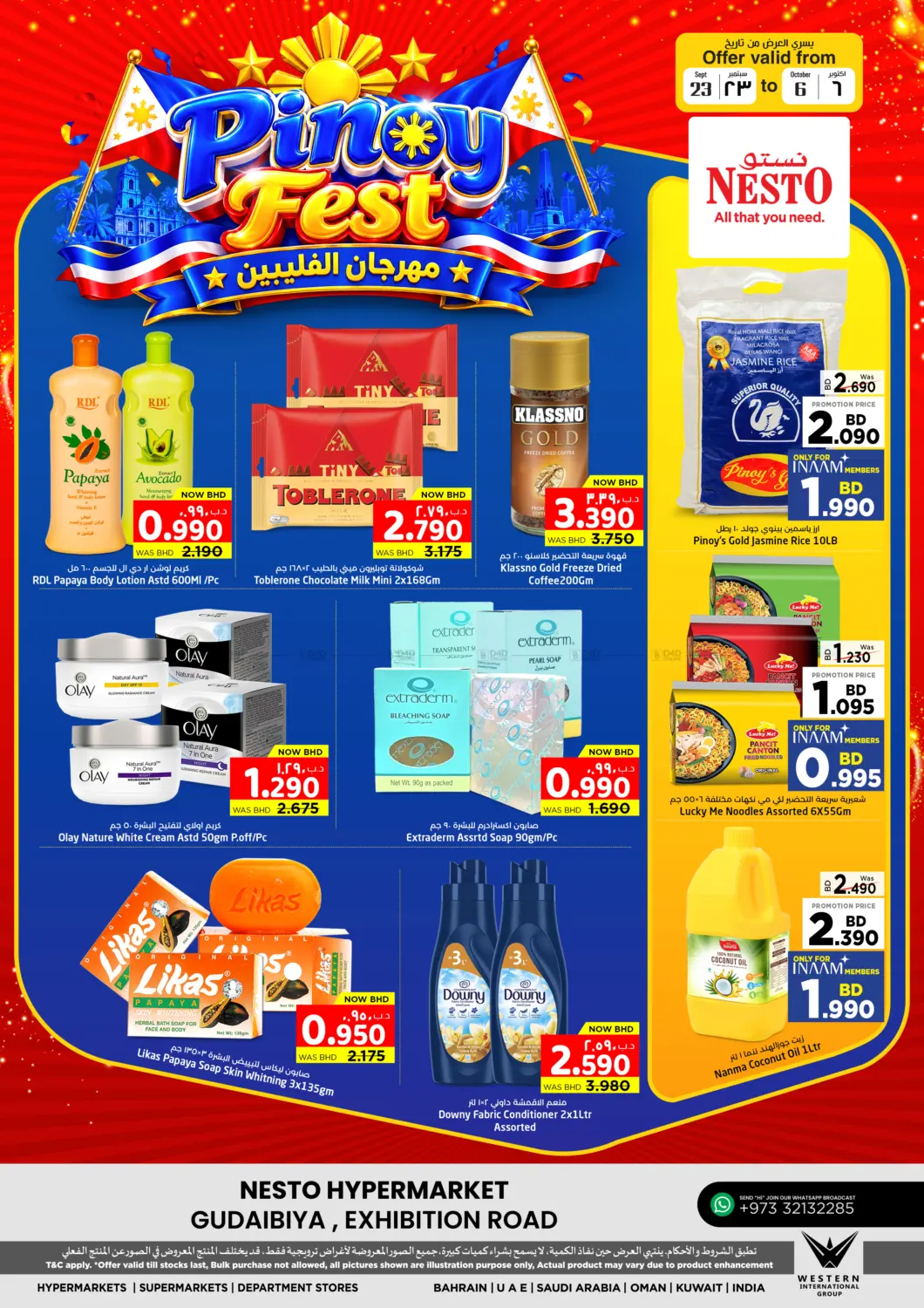 offerimage