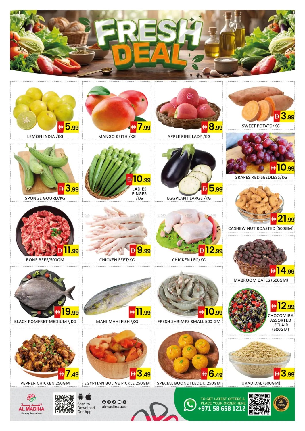 offerimage