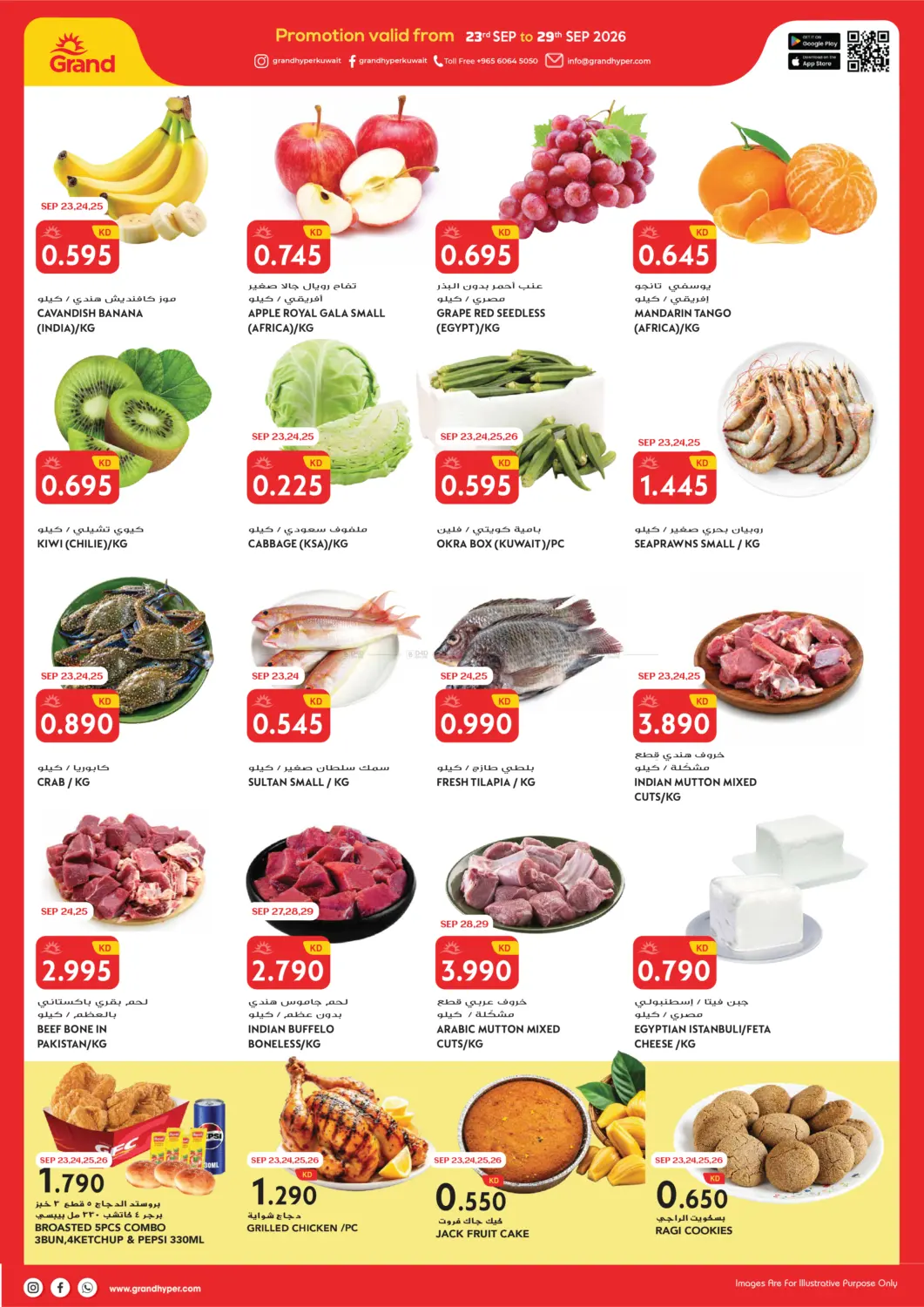 offerimage