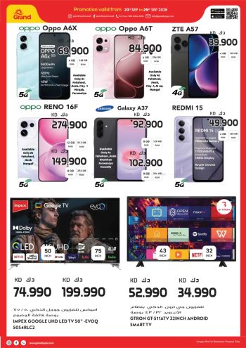 Grand Hyper offer thumb