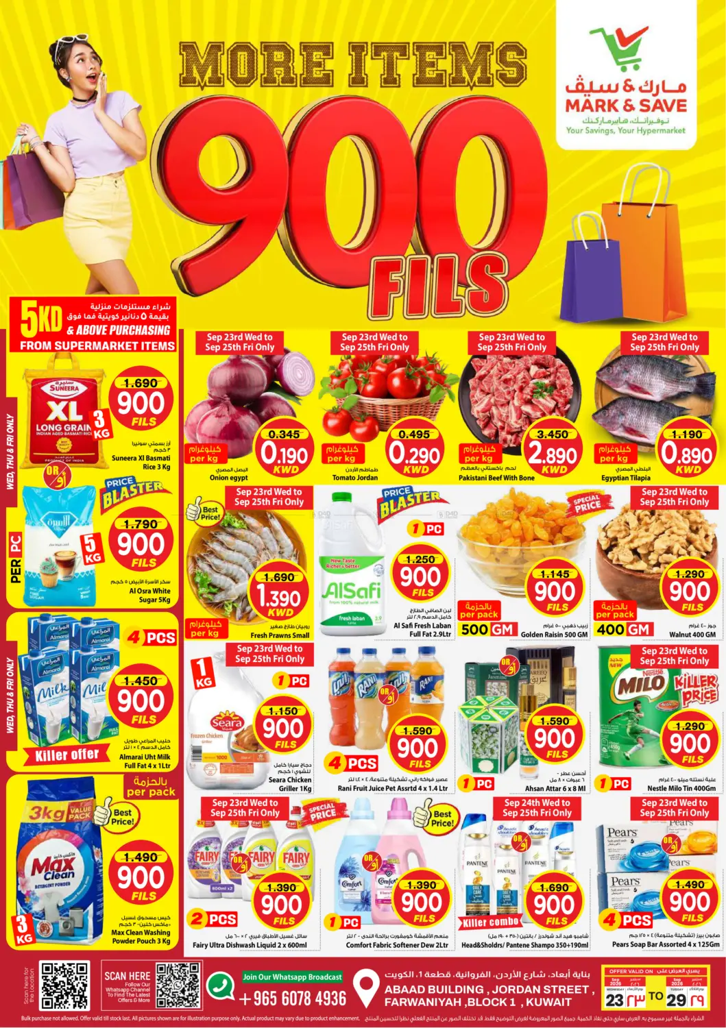 offerimage